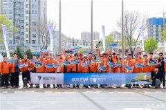 践行社会责任 ，用户以生态守护共筑绿色屏障——深