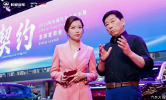 2026北京车展，长城汽车让中式豪华有了东方坐标