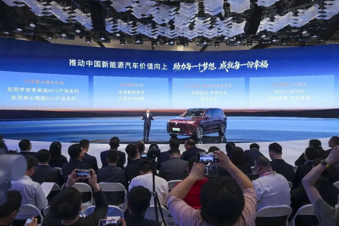 这届北京车展，岚图正展现一个更立体的自己