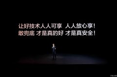 比亚迪率先承诺为城市领航安全兜底 开创全民城市领