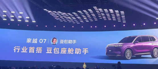AI原生汽车的第一枪，为什么由荣威打响？