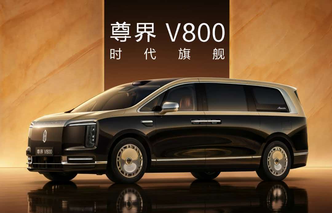 尊界V800刹车板断裂,能否让行业冷静一下?